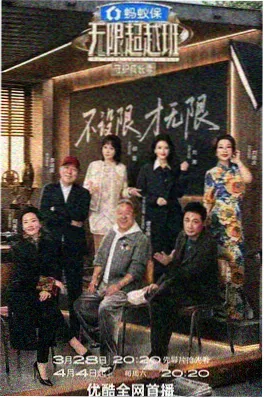 未剪辑音乐节 - 综艺 2025 音乐